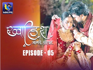 Khwaish Aakari Epi – Bold and Uncut